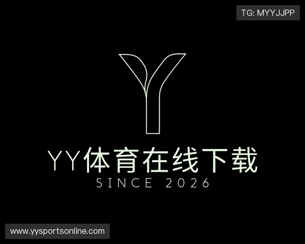 关于YY体育在线下载